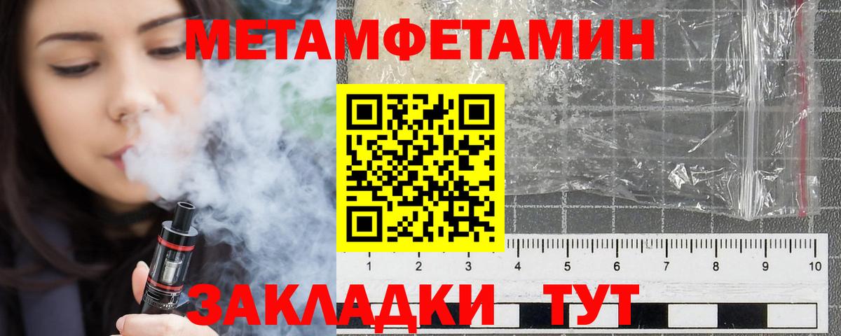 Амфетамин  АМФЕТАМИН 97%  Вход с VPN  Амфетамин  Клинцы 