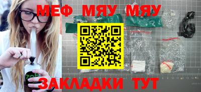 эйфоретик Конаково