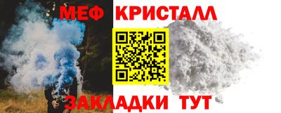 эйфоретик Конаково