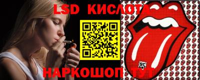 круглые Комсомольск-на-Амуре