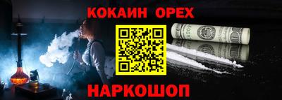 эйфоретик Конаково