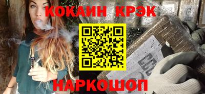 эйфоретик Конаково