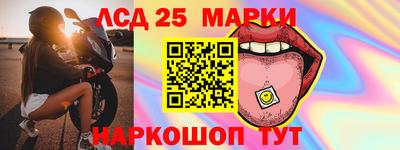 круглые Комсомольск-на-Амуре