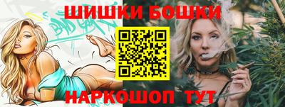 эйфоретик Конаково