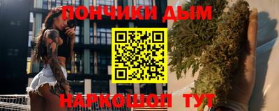 круглые Комсомольск-на-Амуре