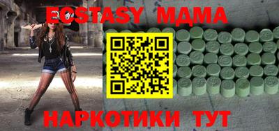 эйфоретик Конаково