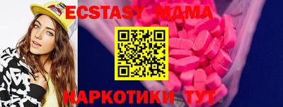 круглые Комсомольск-на-Амуре