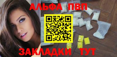 круглые Комсомольск-на-Амуре