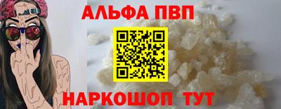 эйфоретик Конаково