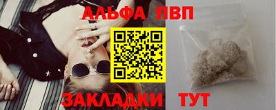 эйфоретик Конаково