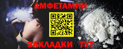 эйфоретик Конаково