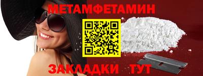 эйфоретик Конаково