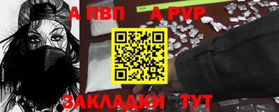 круглые Комсомольск-на-Амуре