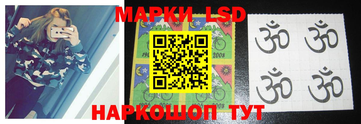 ЛСД экстази кислота  Вход с VPN  LSD-25 экстази кислота  Клинцы 