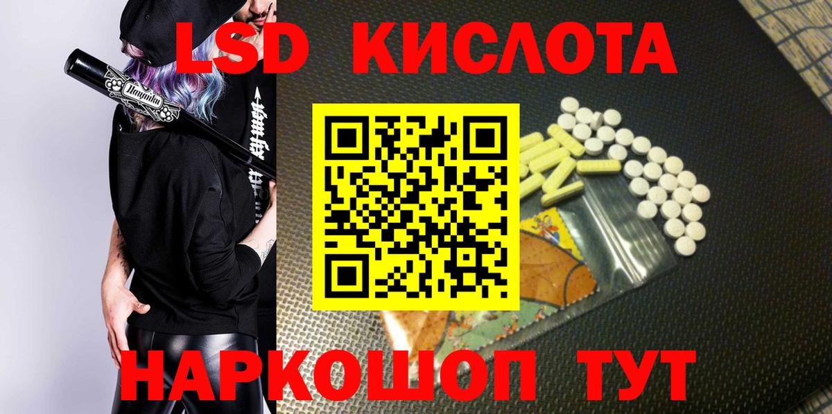 Наркотические марки 1,8мг Клинцы