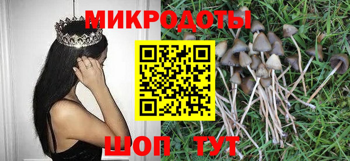 МЕФ кристаллы  Гашиш  Вход с VPN  Клинцы  Меф  МАРИХУАНА  МЕТАМФЕТАМИН 