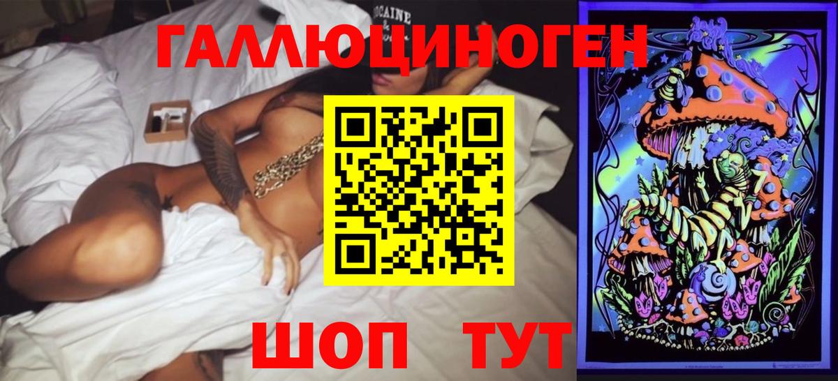 Клинцы  купить наркотики сайты  Псилоцибиновые грибы мицелий  Вход с VPN  Галлюциногенные грибы мухоморы 